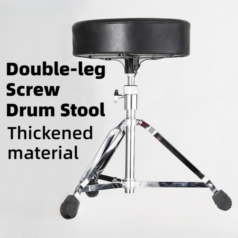 Tabouret de tambour à vis à Do - Musical Instrument Drum avis et prix